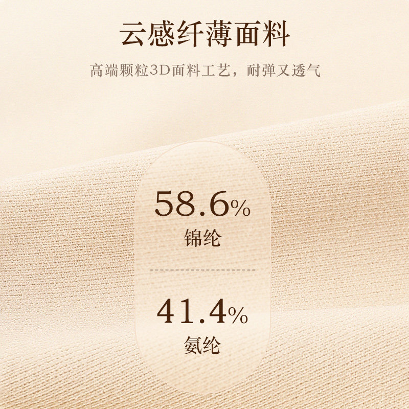  CarreKenbt塑身美体裤