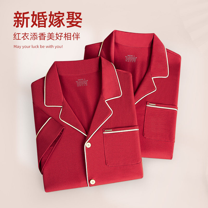 CarreKenbt情侣睡衣女新婚套装秋款红色结婚高档男士家居服本命年,淘宝优惠券,粉丝福利购,淘宝优惠卷