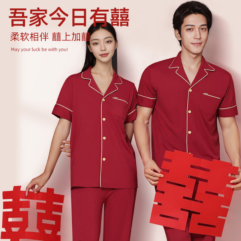 CarreKenbt情侣睡衣女新婚套装秋款红色结婚高档男士家居服本命年,淘宝优惠券,粉丝福利购,淘宝优惠卷
