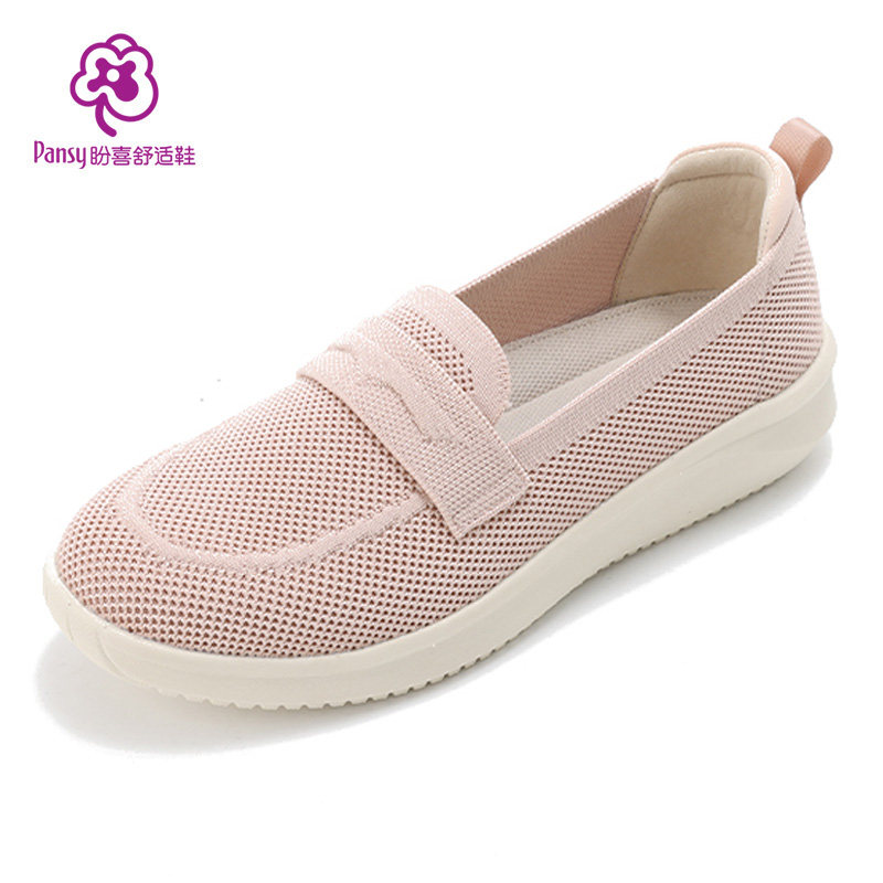 Pansy盼喜飞织网面透气一脚蹬夏季日本防滑休闲轻便舒适妈妈女鞋,淘宝优惠券,粉丝福利购,淘宝优惠卷
