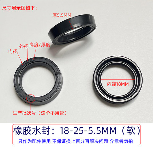 超高压洗车机1812/1814泵头清洗机黑色橡胶主副水封密封维修配件 - 图2