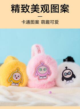 卡通儿童耳罩男生女生耳暖耳护可爱冬季耳朵防冻耳套保暖毛绒耳包