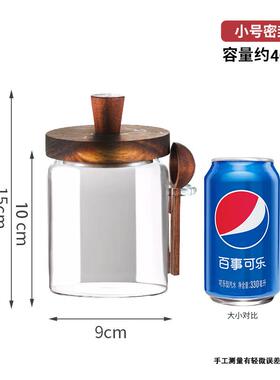 玻璃储物密封罐玻璃密封罐调味罐佐料瓶防潮茶叶白砂糖盐罐带小勺