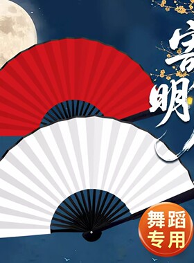 古典舞蹈专用折扇折扇舞蹈专用国风扇子易开合扇子舞蹈折扇红色中