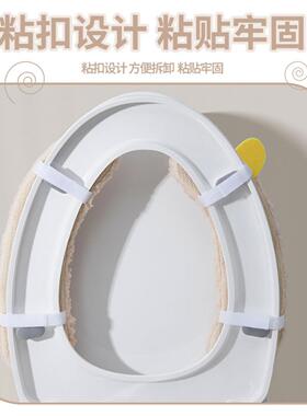 马桶垫子自粘式新款夏季马桶垫家用提手马桶贴四季通用马桶坐垫粘