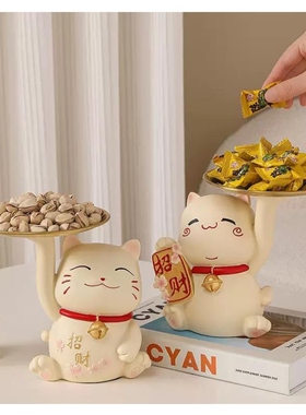 糖果盘子前台招财猫装放糖果盘子前台接待酒店铺吧台零食水果盘盒