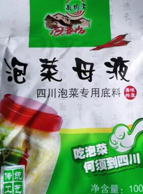 四川泡菜专用坛子四川泡菜坛子家用玻璃罐密封罐咸菜罐腌制酸菜专