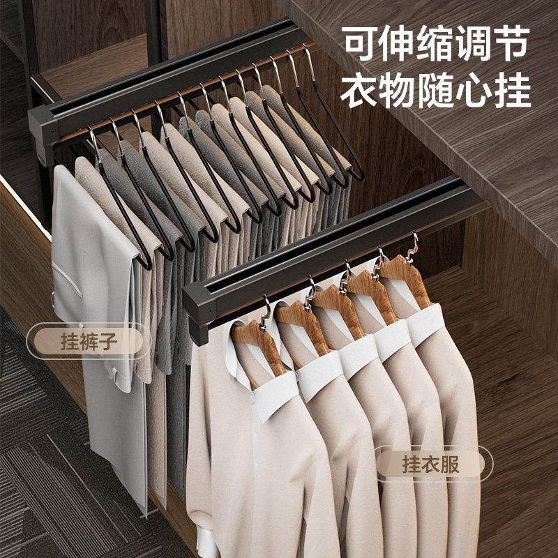 裤架伸缩滑轨顶装裤抽拉架衣柜内置挂裤子多功能裤挂抽拉轨道五金,淘宝优惠券,粉丝福利购,淘宝优惠卷