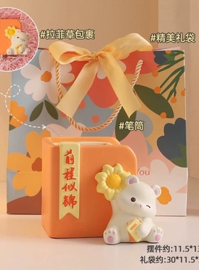 创意纸袋超大容量笔筒摆件办公室桌面收纳好物装饰生日礼物女