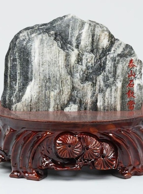 实木加高根雕摆件泰山石底座花盆景鱼缸奇石头摆件木托可挖槽定制