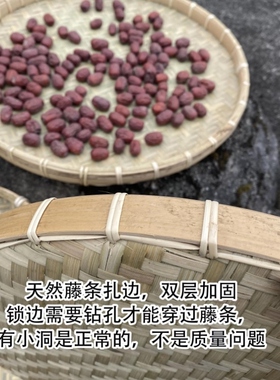 竹编制品大全竹制簸箕米筛圆形竹筛子无孔有孔老式农家蒸煮干货晾