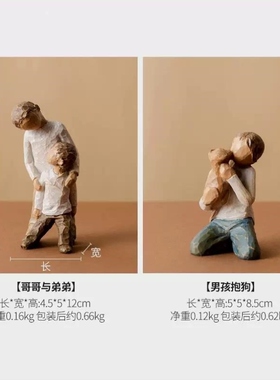 手工雕像工艺品一家人物摆件初生儿北欧创意家居纪念日结婚礼物