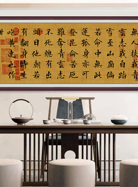 亿贴装饰字画自粘整张贴