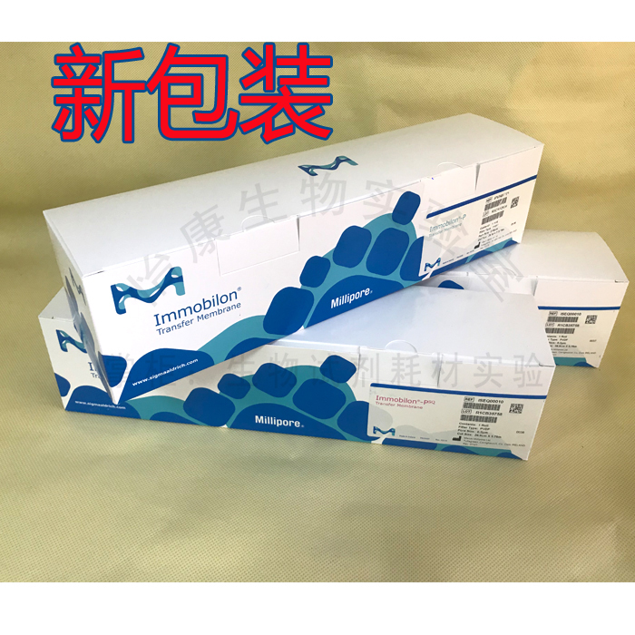 包邮Western blot 密理博millipore PVDF膜0.45u 转印膜IPVH00010 - 图2