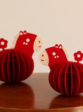 2026新年装饰氛围布置马年摆件