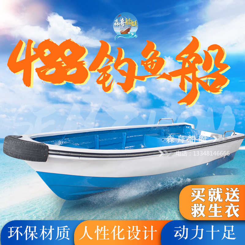 marine fishing boat seat Latest Top Selling Recommendations, Taobao  Singapore, 船用钓鱼船座椅最新好评热卖推荐- 2024年4月