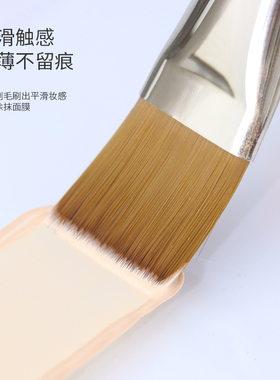 魅仔191粉底刷超薄扁平头化妆刷