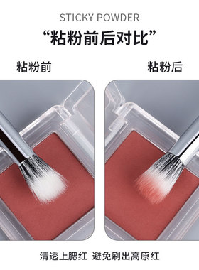 魅仔K117小号点彩腮红刷双层羊毛