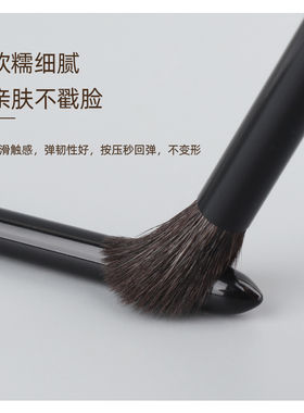 魅仔眼影刷套装动物毛眼部晕染刷