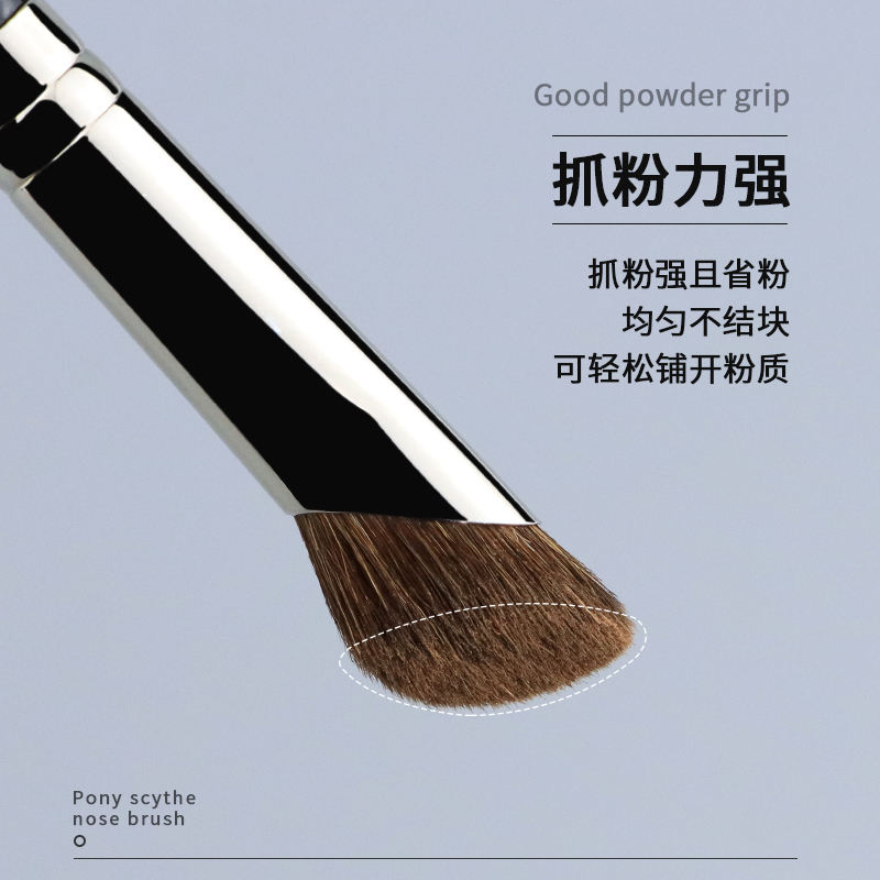 魅仔镰刀鼻影刷山根晕染刷小马毛斜头修容阴影刷一支装化妆刷媚仔,淘宝优惠券,粉丝福利购,淘宝优惠卷