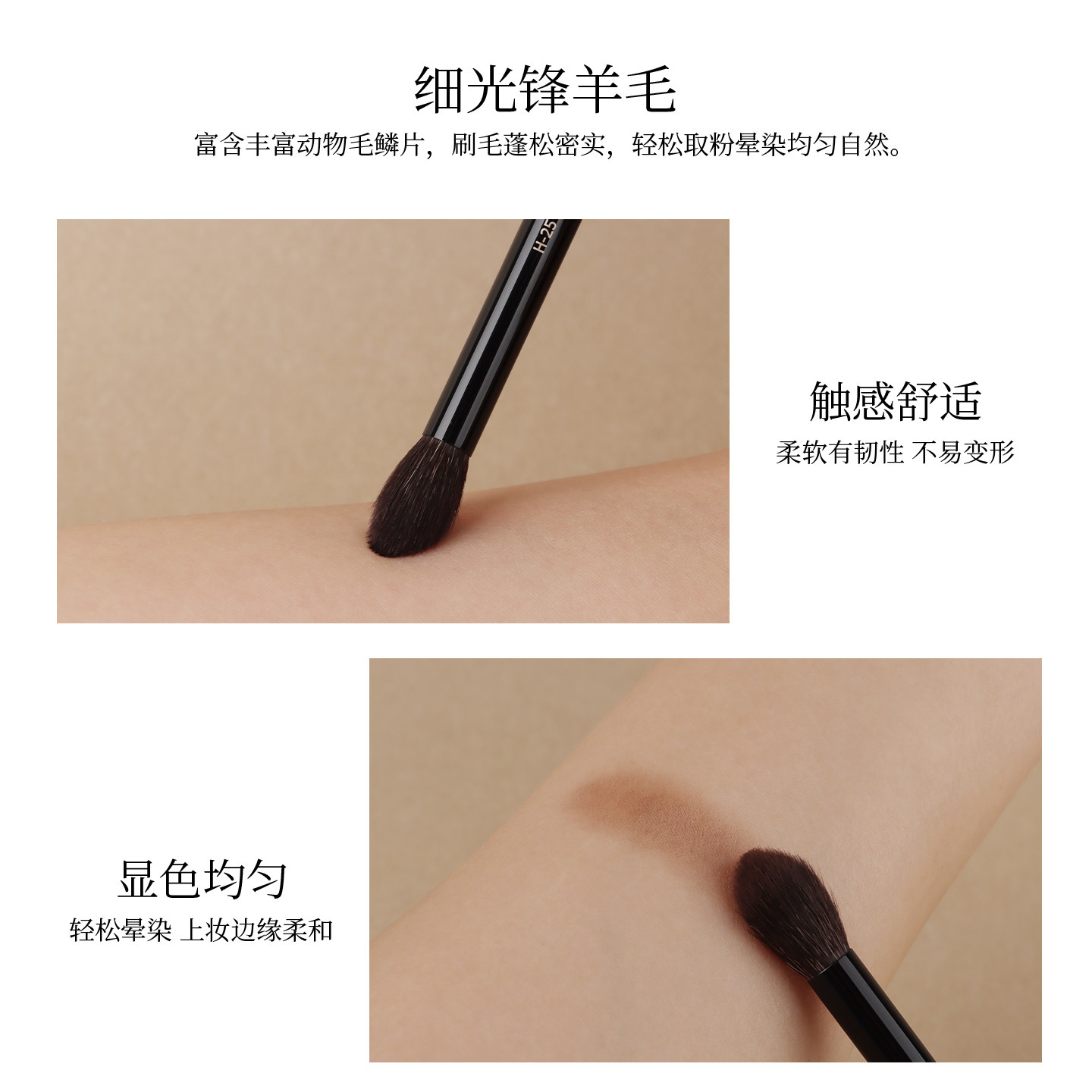 魅仔H25火苗晕染刷动物毛眼部眼影刷鼻影刷一支装提亮修容化妆刷,淘宝优惠券,粉丝福利购,淘宝优惠卷