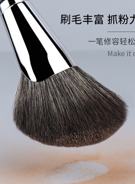 魅仔K109大号镰刀修容刷带盖便携