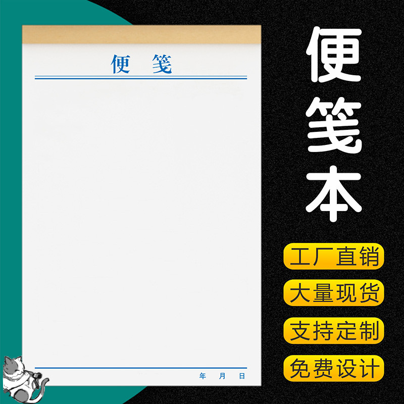 印便箋 新人首單立減十元 21年8月 淘寶海外 印便箋 新人首單立減十元 21年8月 淘寶海外