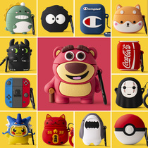 Apple Airpods2 protective casing airpodspro protective shell airpods3 silicone gel softshell apple 3 wireless Bluetooth airpods2 sleeve cartoon cute second generation