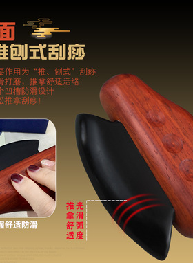 鸣月石天然砭石电加热刮