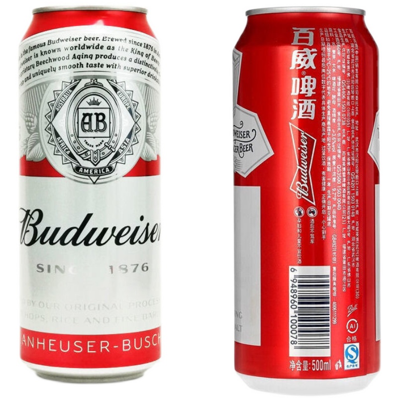 特价新包装百威Budweiser百威啤酒310ml/330ml/500ml易拉罐装整箱 - 图3