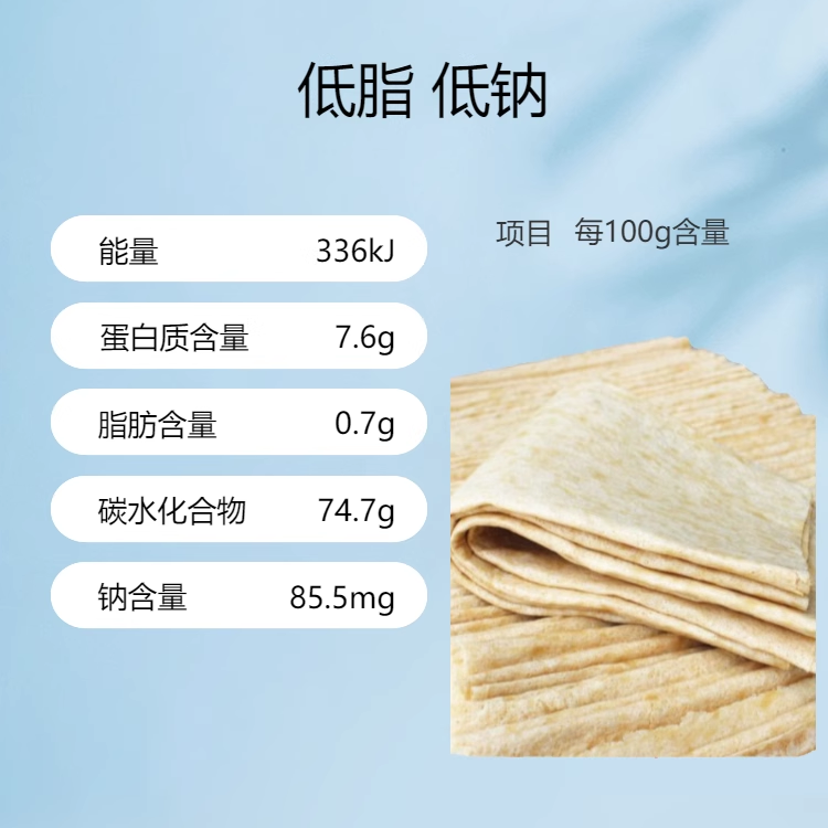 煎饼 徐州邳州新沂石磨小麦煎饼 山东杂粮煎饼机器邳州特产即食,淘宝优惠券,粉丝福利购,淘宝优惠卷