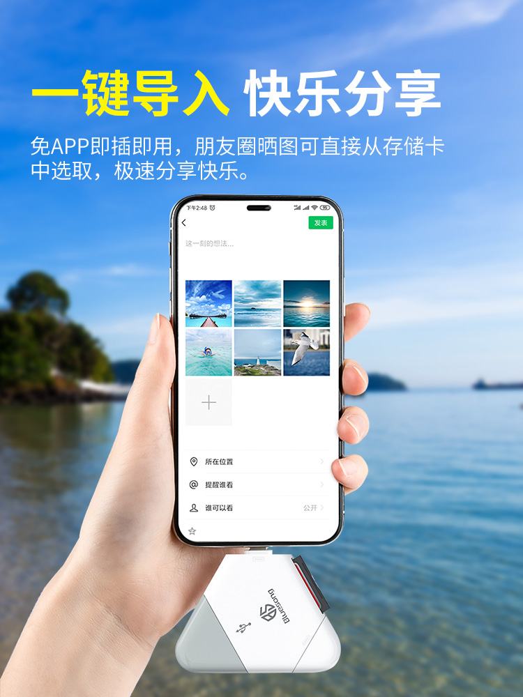 bluesong SD读卡器三合一 适用于苹果相机手机电脑ipad大疆无人机行车记录仪tf卡typec高速usb安卓两用多合一 - 图1