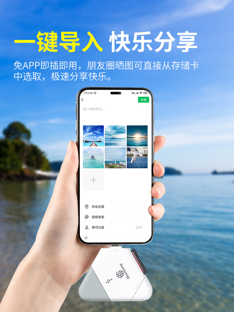 bluesong SD读卡器三合一适用于苹果相机手机电脑ipad大疆无人机行车记录仪tf卡typec高速usb安卓两用多合一-图1