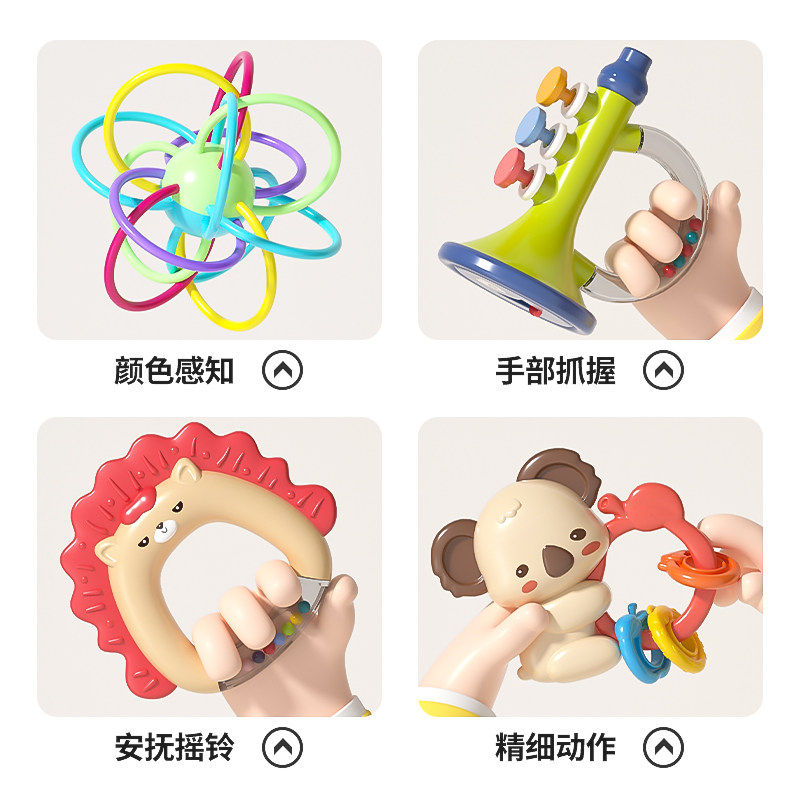 新生儿玩具摇铃套装床铃礼盒牙胶早教婴幼儿软胶手指精细抓握训练,淘宝优惠券,粉丝福利购,淘宝优惠卷