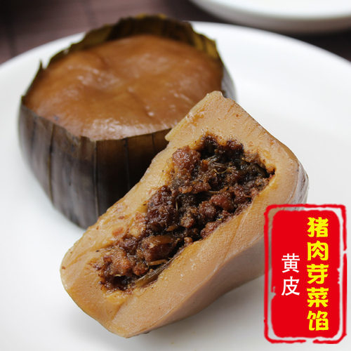 乐山特产阙记纪大叶儿粑糯米糕点猪儿粑12个猪肉芽菜芝麻馅1140g - 图2