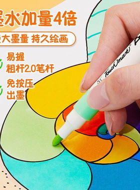 丙烯马克笔可叠色美术画画专用防水不透纸水洗彩笔木板涂色可用