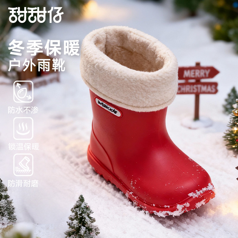 儿童雨鞋秋冬季加绒加厚新款雪地靴男童女孩上学专用加棉保暖雨靴,淘宝优惠券,粉丝福利购,淘宝优惠卷