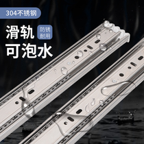 304 Stainless Steel Drawer Track Three-rail Thickened Buffer Damping Cabinet Side Mount Ball Rail Slide Rail Track