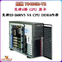 Ultra-micro 7048GR-TR 7049GP video graphics design rendering 4GPU graphics card tower workstation server