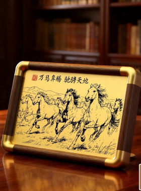 黄铜激光雕刻万马奔腾摆台相框