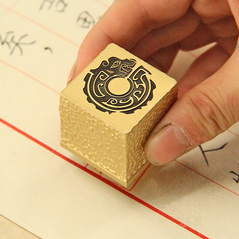 明色龙图腾锤纹黄铜大印章定制刻字名字个人姓名签名篆刻铜印摆件