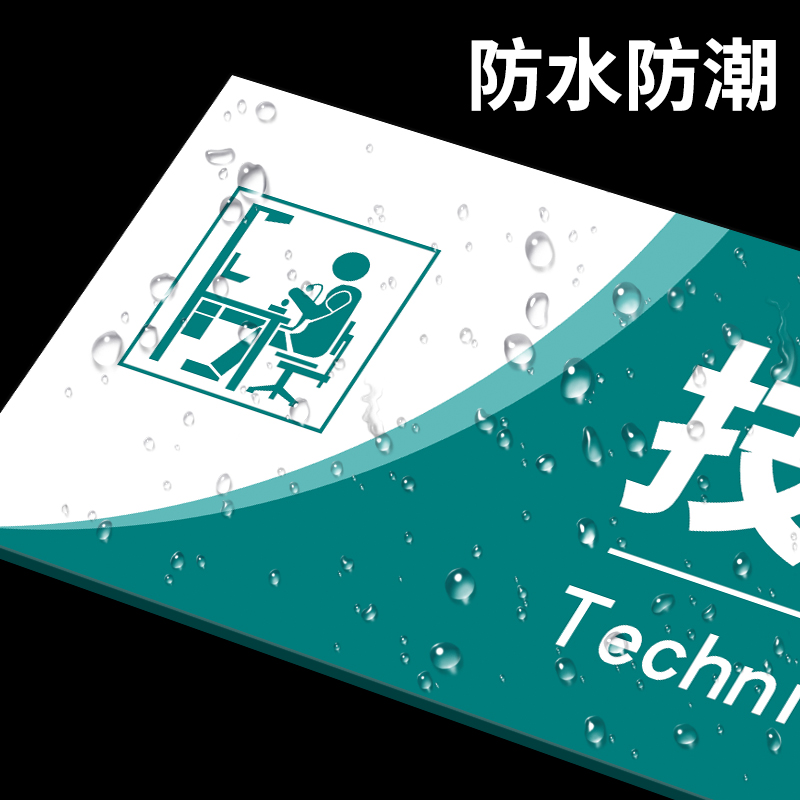 CT室口腔医院科室门牌定制标识牌牙科诊所卫生院诊室亚克力标志贴牌创意个性告知告示门贴墙贴订制提示牌定制-图2