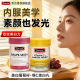 Swisse Grape Seed Niacinamide + Vitamin C Whitening Pills for Oral Administration and Whole Body Drinking VC Flagship Store