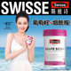ແກ່ນໝາກອະງຸ່ນ swiss body whitening melatonin