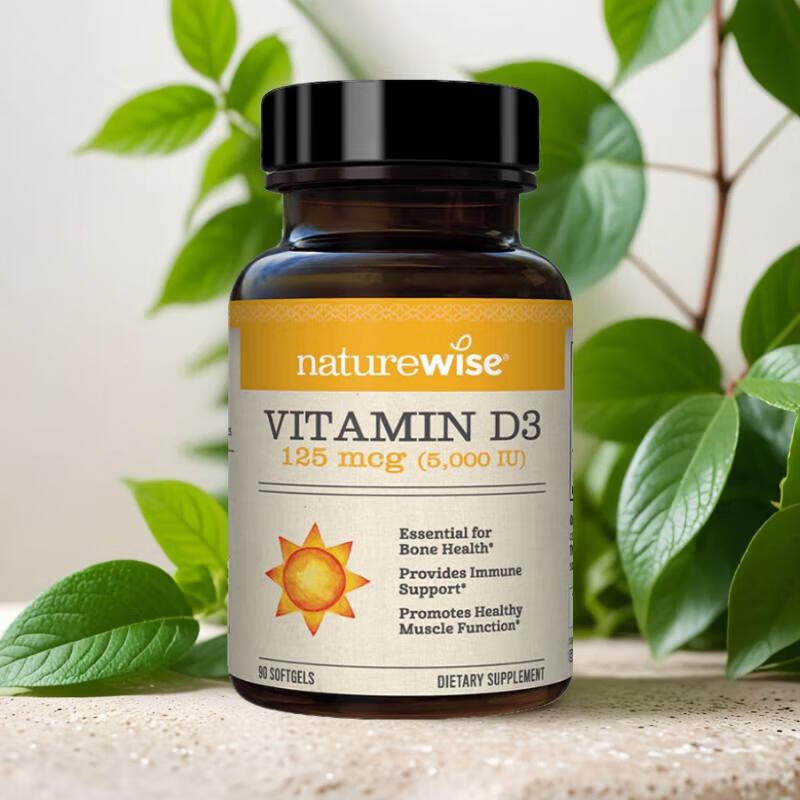 Naturewise阳光瓶维生素d3活性维d成人女性5000iu备孕妇25羟基vd - 图1
