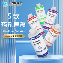 Blue Warrior Swimming Pool Enzyme Clarifying Agent Water Quality Purifiers Spa Spa Water Treatment Agent Dialga Flocculant