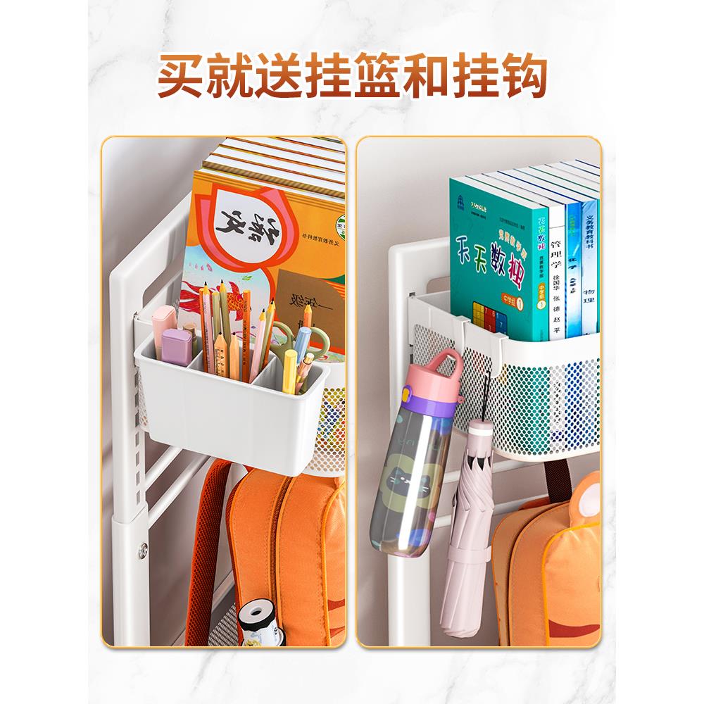 书包置物架可移动小推车书本零食收纳架神器家用放书包桌下滑轮柜 - 图1