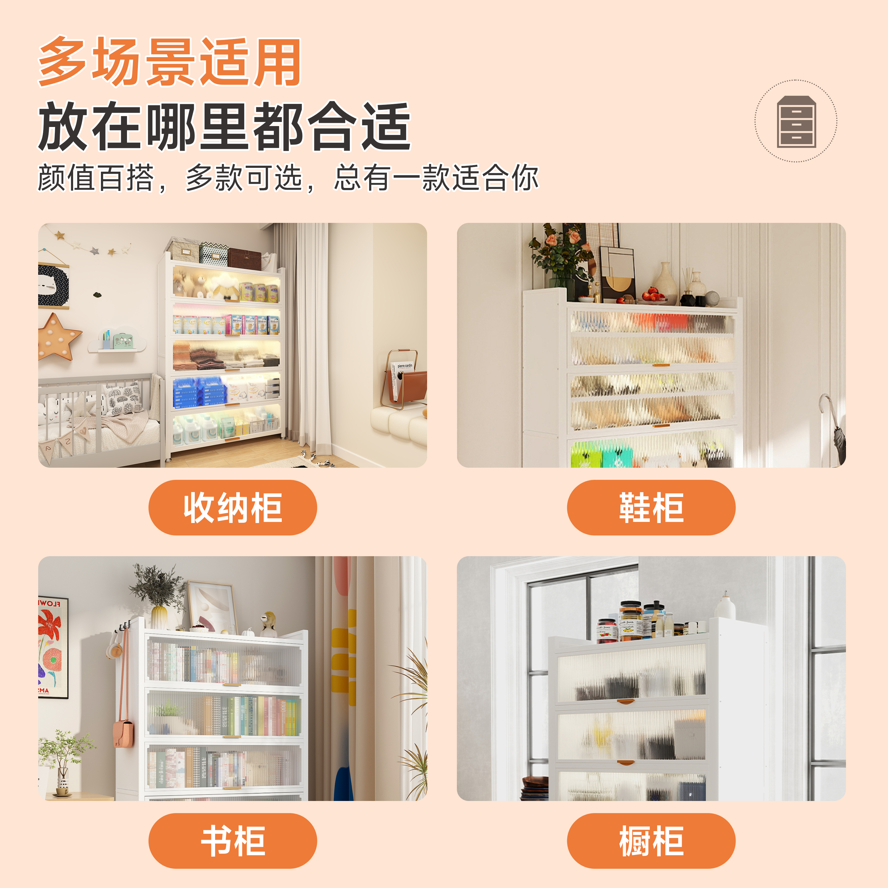 喂养台宝宝收纳柜婴儿用品置物架厨房儿童衣柜玩具收纳储物柜子 - 图3