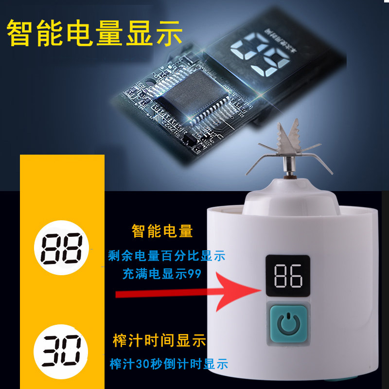 链果便携式全自动迷你小型果汁机 链果榨汁机