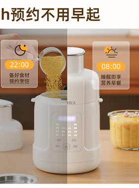 日本SDRNKA婴儿辅食机蒸煮搅一体